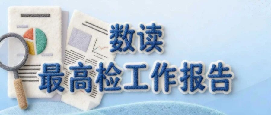 ����̬������Ӳ�ˣ�������߼칤�������еġ��������롱